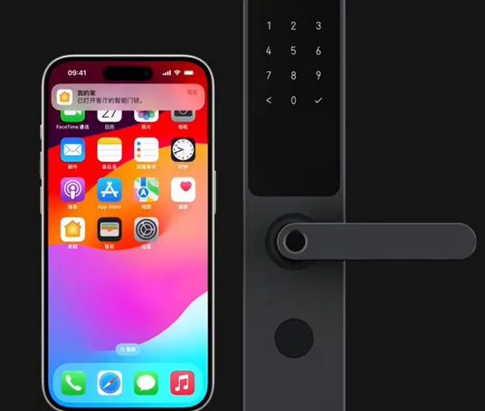 井研iPhone维修站分享在iPhone上使用家庭钥匙开启智能门锁 