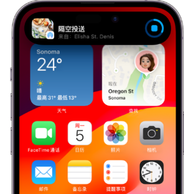 井研apple维修服务分享两台iPhone靠近即可共享照片和视频 