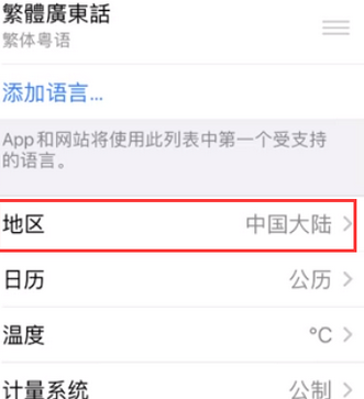 井研苹果无线网维修店分享iPhone无线局域网无法开启怎么办