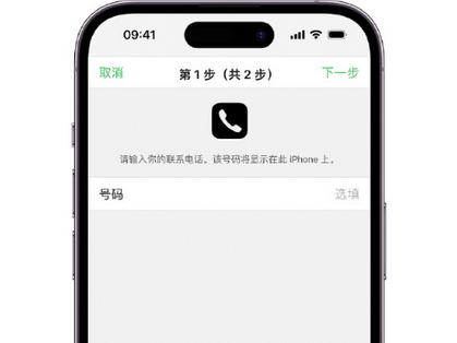 井研apple维修店分享如何通过iCloud网页查找iPhone位置