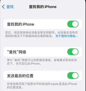 井研apple维修店分享如何通过iCloud网页查找iPhone位置