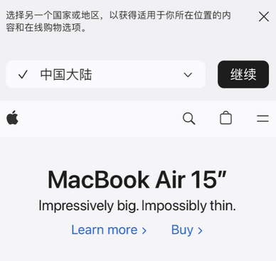 井研apple授权维修如何将Safari浏览器中网页添加到桌面