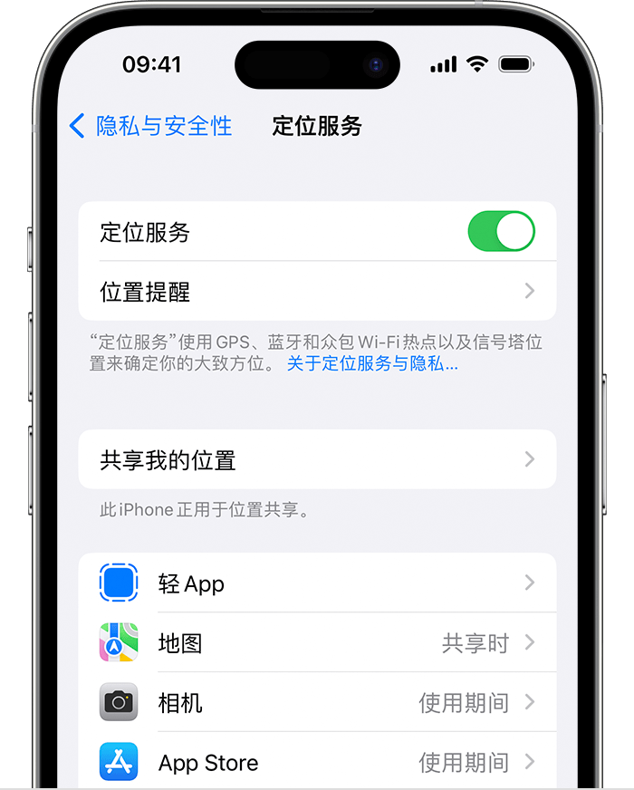 井研苹果维修网点分享如何在iPhone上阻止个性化广告投放 