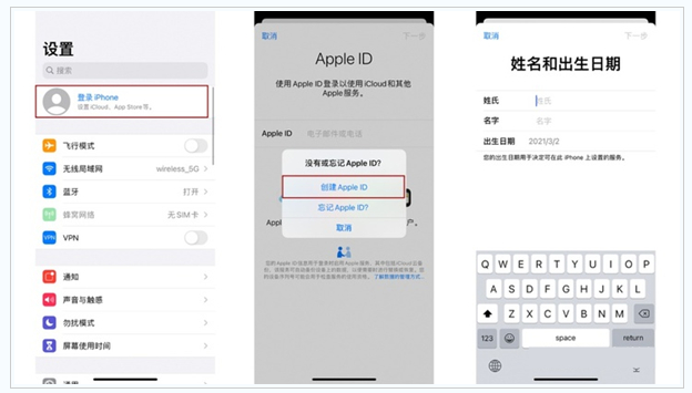 井研苹果维修网点分享:Apple ID有什么用?新手如何注册iPhone14 ID? 