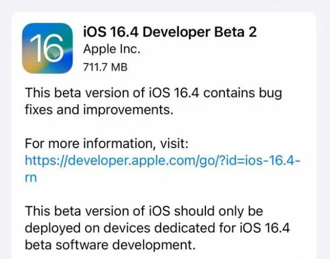 井研苹果手机维修分享：iOS16.4 Beta2升级建议 