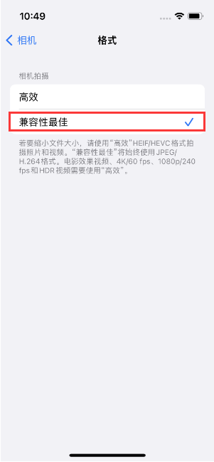 井研苹果14维修店分享iPhone14相机拍照不清晰，照片发黄怎么办 