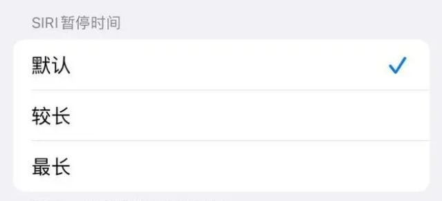 井研苹果维修分享iOS 16上隐藏的Siri的四种新用法 