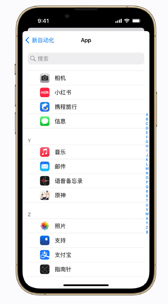 井研苹果手机维修分享iPhone 实用小技巧 