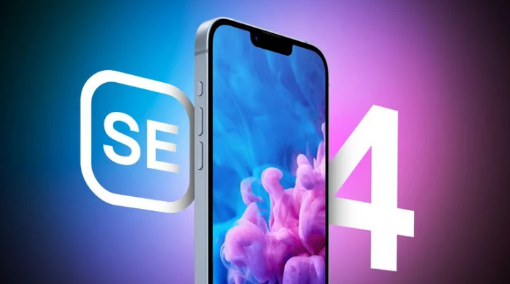井研苹果手机维修分享12 月开始量产第四代 iPhone SE 