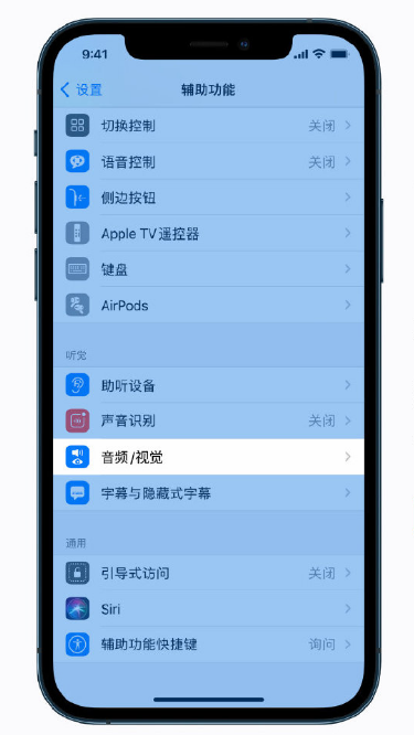 井研苹果手机维修分享iPhone 12 小技巧 